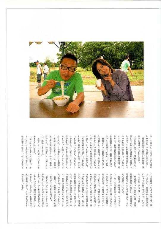 图片[31]-#Maki Horikita 堀北真希 – Cinematic () (130P) - 全本免费在线观看-阅图吧