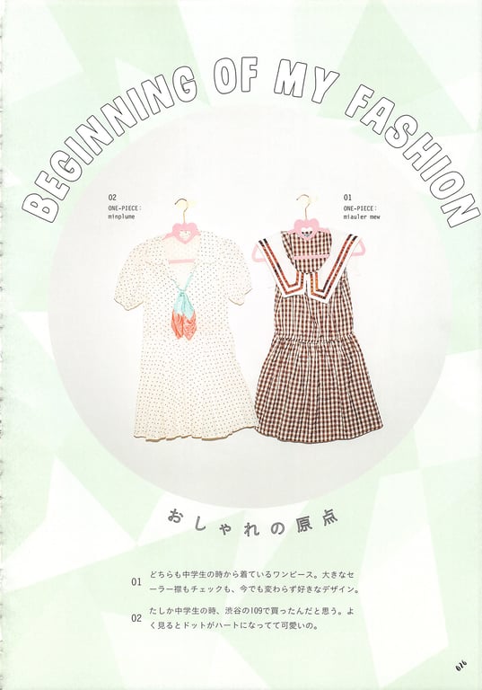 图片[26]-#Haruka Shimazaki 岛崎遥香 Fashion Photobook – ParU (2015-11-20)\ Haruka Shimazaki – ParU - 全本免费在线观看-阅图吧