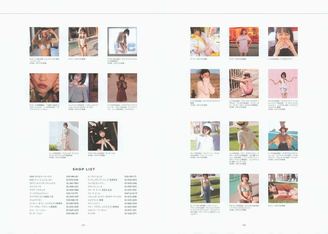 图片[107]-#堀 未央奈1st写真集 你的本色 - 全本免费在线观看-阅图吧