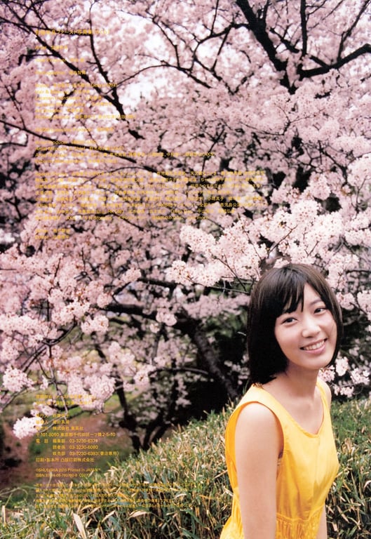 图片[135]-#宮脇咲良ファースト写真集 さくら - 全本免费在线观看-阅图吧