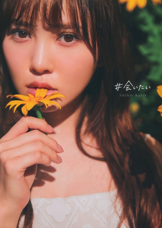 图片[5]-2023.06.20 日向坂46加藤史帆1st写真集『#想见你』 - 在线免费观看-阅图吧