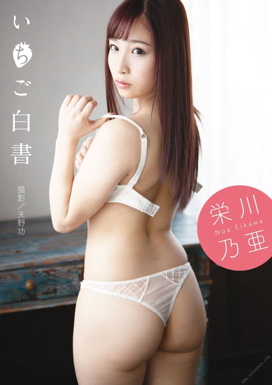 图片[79]-#Noa Eikawa 荣川乃亚 Ichigo Hakusho 「草莓白皮书」 alarm (2020.10.16) - 全本免费在线观看-阅图吧