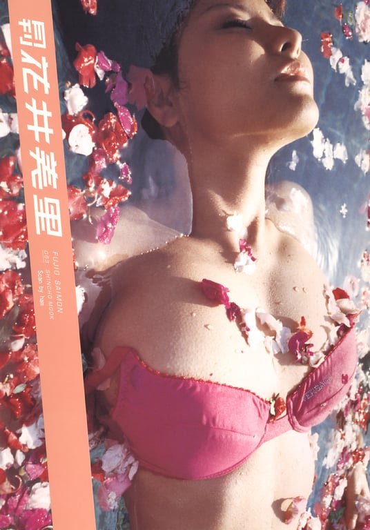 #(月刊シリーズ 063) – 月刊063 花井美里 - 全本免费在线观看-阅图吧