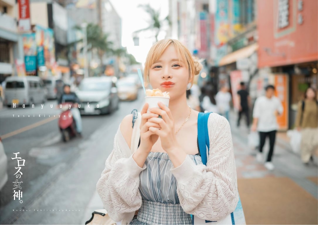 图片[139]-#羽生由香 写真集『爱欲的女神』(wunder publishing house) - 全本免费在线观看-阅图吧