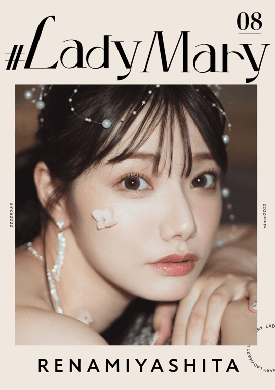 宫下玲奈 #LadyMary-阅图吧