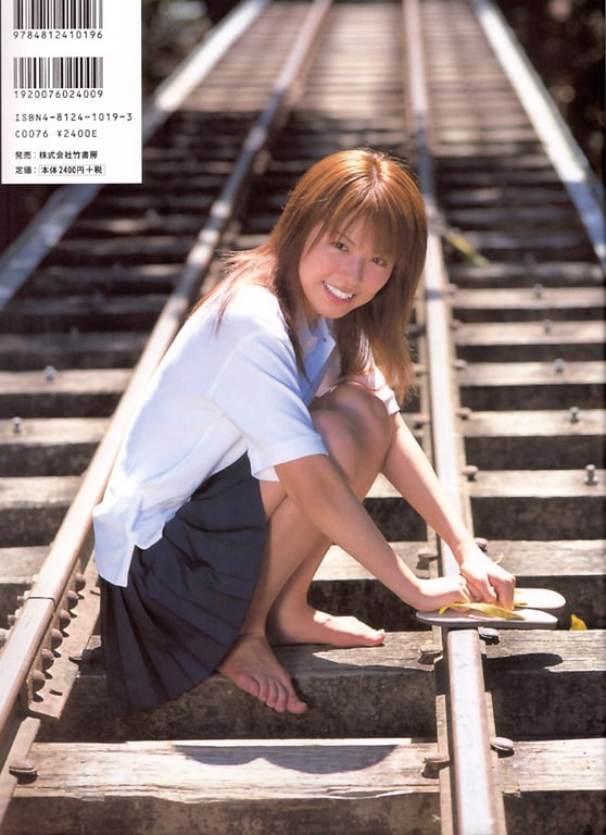 图片[2]-#若槻千夏 – 千夏和永远的朋友。 - 全本免费在线观看-阅图吧