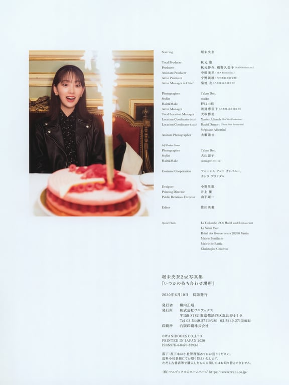 图片[123]-#堀未央奈 2nd写真集 『 曾经的约定之地 』 - 全本免费在线观看-阅图吧