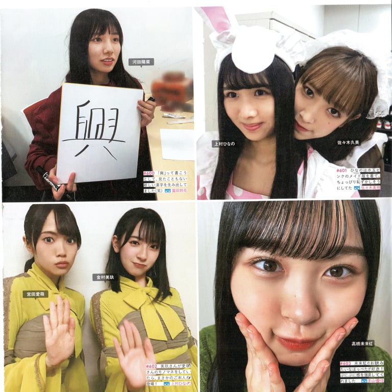 图片[145]-#Hinatazaka46 日向坂46 – HINA_SATSU 日向拍摄 VOL.01 High Qulity - 全本免费在线观看-阅图吧