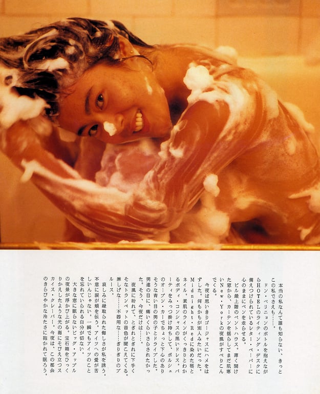 图片[12]-Naoko Amihama 网浜直子 – Uni-Sex(19890510) - 阅图吧-阅图吧