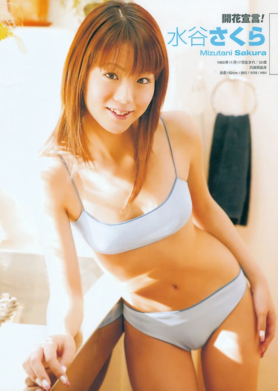 图片[43]-#若槻千夏 熊田曜子 森下千里 岩佐真悠子 佐藤宽子 和希沙也 矶山沙也加 桐村萌绘 山本彩乃 栗田梨子 川村雪绘 他 – Boon別冊 SPARK 2 - 全本免费在线观看-阅图吧