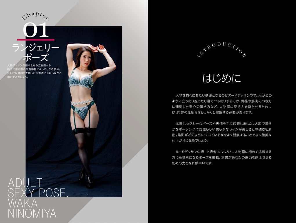 图片[3]-#絶対的セクシーポーズブック 二宮和香 [100pics] - 全本免费在线观看-阅图吧