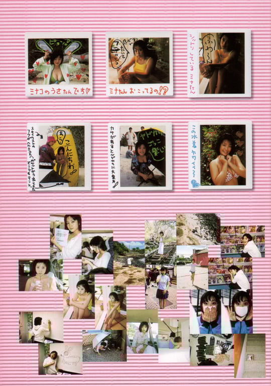 图片[116]-#小向美奈子 – MINA-FULL - 全本免费在线观看-阅图吧