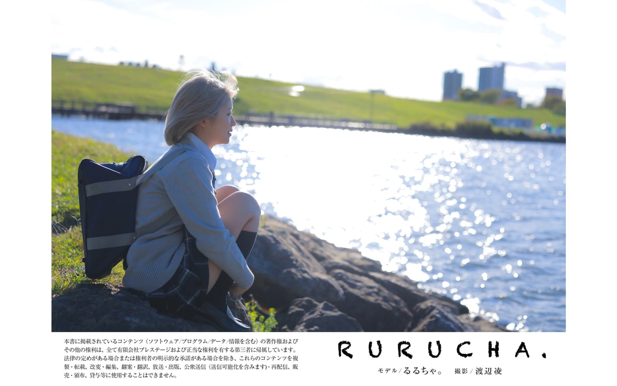 图片[98]-RURUCHA 露露酱 ヌード写真集 - 在线免费观看-阅图吧