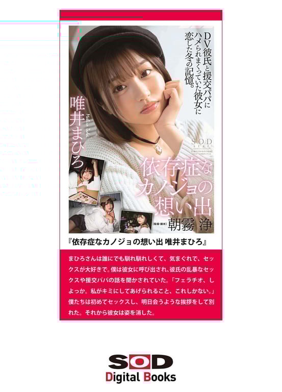 图片[161]-#THE ザ・ベストBEST vol.6 唯井真寻 - 全本免费在线观看-阅图吧