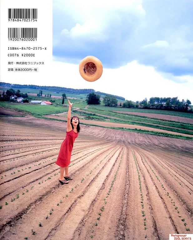 图片[59]-#Miyuki Kanbe 神戸みゆき – I am Rainbow☆ (2000-07-25)\神戸みゆき写真集 I am Rainbow☆ - 全本免费在线观看-阅图吧