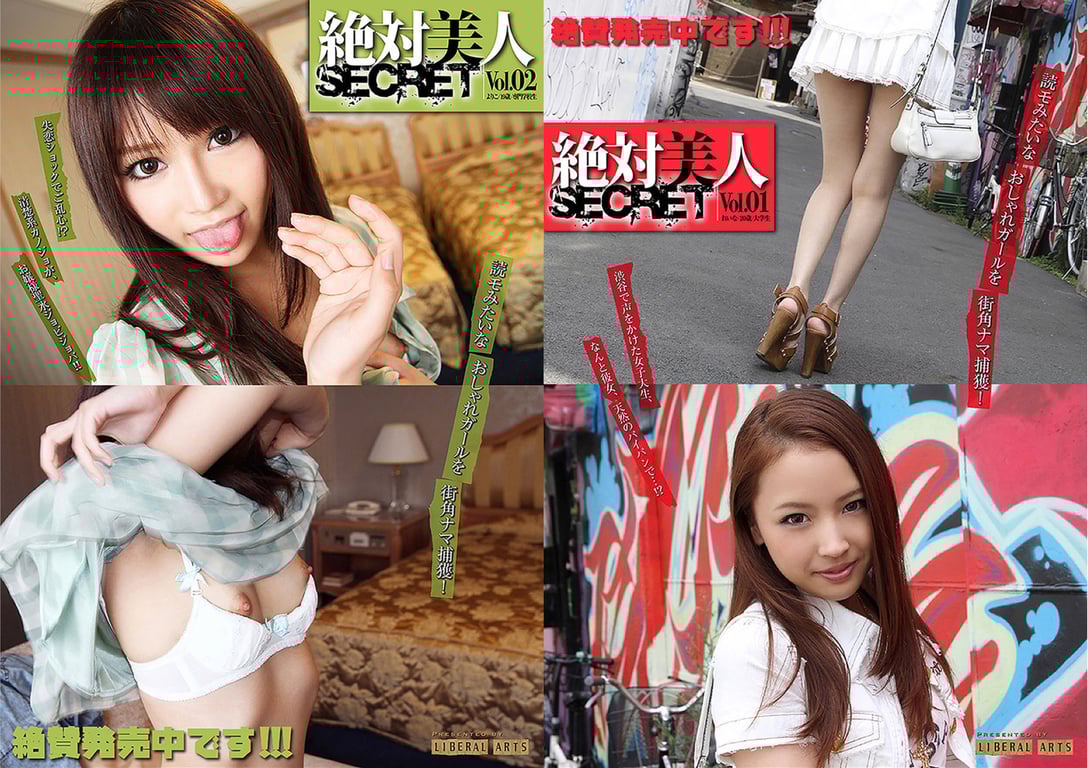 图片[108]-#キカタン女演员自拍写真集 vol.33 阿部乃美久２、出租（リベラルアーツ） - 全本免费在线观看-阅图吧