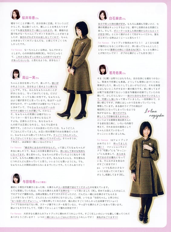 图片[117]-#2018.05.09 西野七瀬1st写真集『关于我』 - 全本免费在线观看-阅图吧