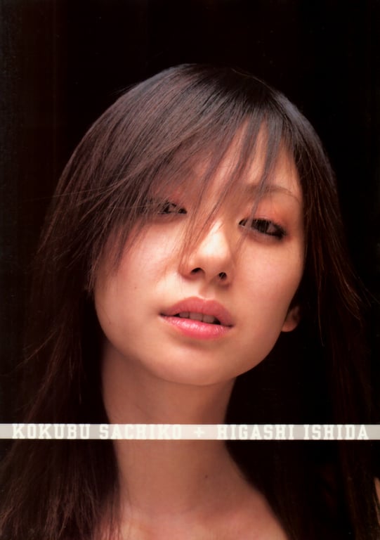 图片[2]-#(月刊系列 046) – 月刊046 国分佐智子 - 全本免费在线观看-阅图吧