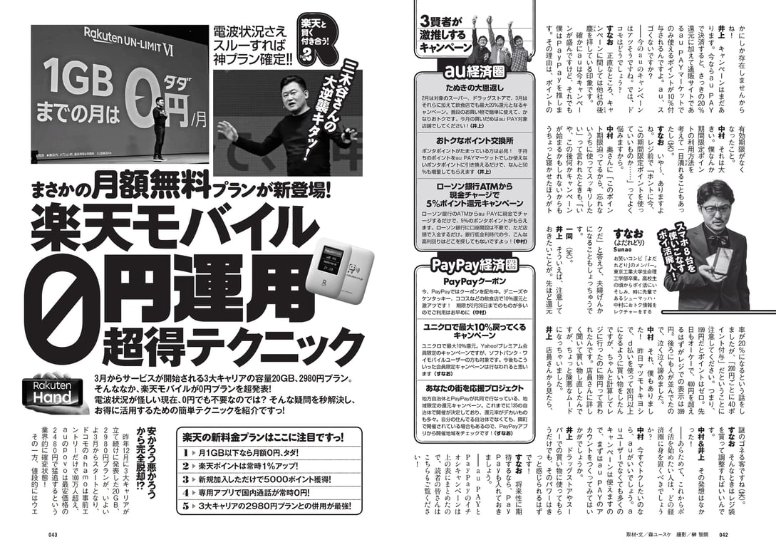 图片[22]-#2021 No.10 (池田美优 鹫见玲奈 Enako 井口绫子 川津明日香 十味 其他) - 全本免费在线观看-阅图吧