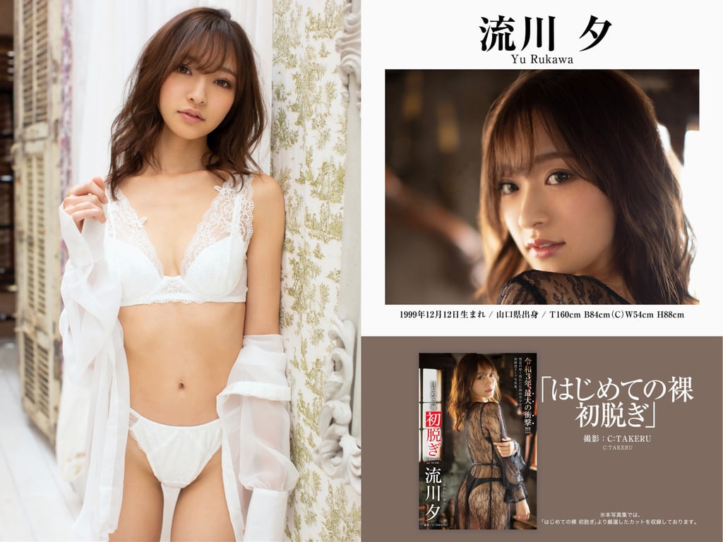 图片[27]-#Remu Suzumori & 11 others – PRESTIGE PUBLISHING HISTORY COLLECTION Vol.04 - 全本免费在线观看-阅图吧