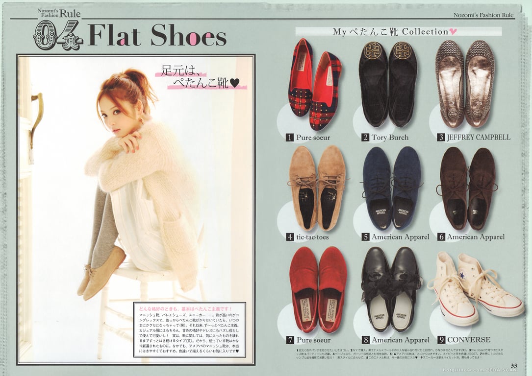 图片[27]-#佐々木希 Non・non - 全本免费在线观看-阅图吧