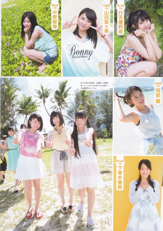 图片[12]-AKB48 Team 8 2nd Anniversary Book - 在线免费观看-阅图吧