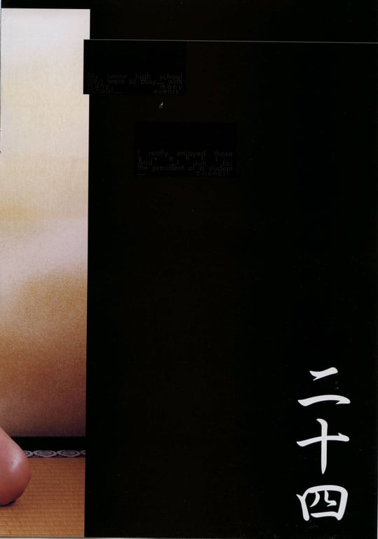 图片[25]-#(月刊系列 054) – 月刊054 森下千里 - 全本免费在线观看-阅图吧