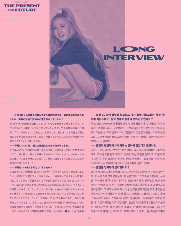 图片[102]-本田仁美（AKB48）1st PHOTO BOOK 明日的彼岸 - 在线免费观看-阅图吧