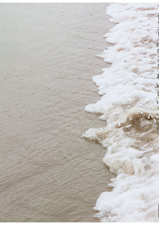 图片[131]-#Reina Triendl 特林德尔玲奈 – Ambiguous 暧昧 (2022-01-23) - 全本免费在线观看-阅图吧