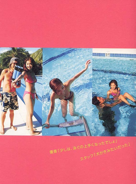 图片[34]-#優香 – memories of Innocent - 全本免费在线观看-阅图吧