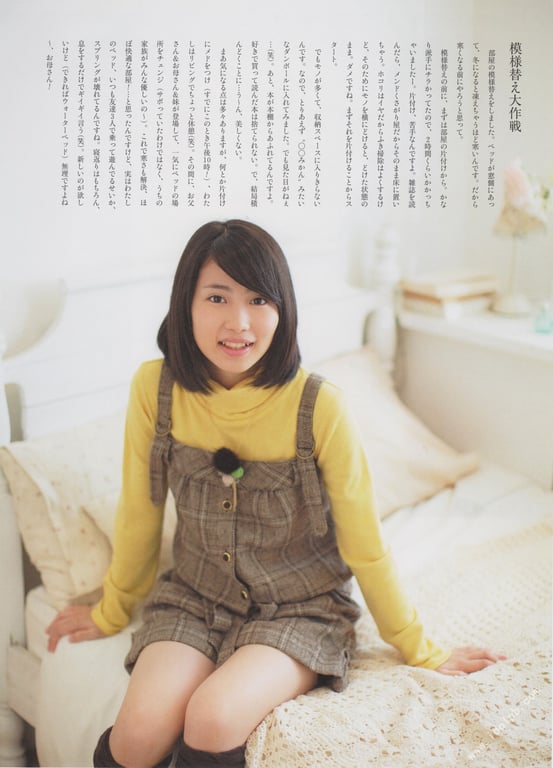 图片[70]-#志田未来 14才・15才・16才の未来 志田未来写真集 - 全本免费在线观看-阅图吧