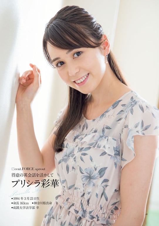 图片[35]-#原色美人主播大图鉴 2017 - 全本免费在线观看-阅图吧