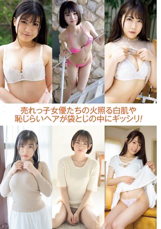 图片[5]-#週刊POST数字写真集 REbecca 杰作选 现在最想拥抱的裸体 (incomplete) - 全本免费在线观看-阅图吧