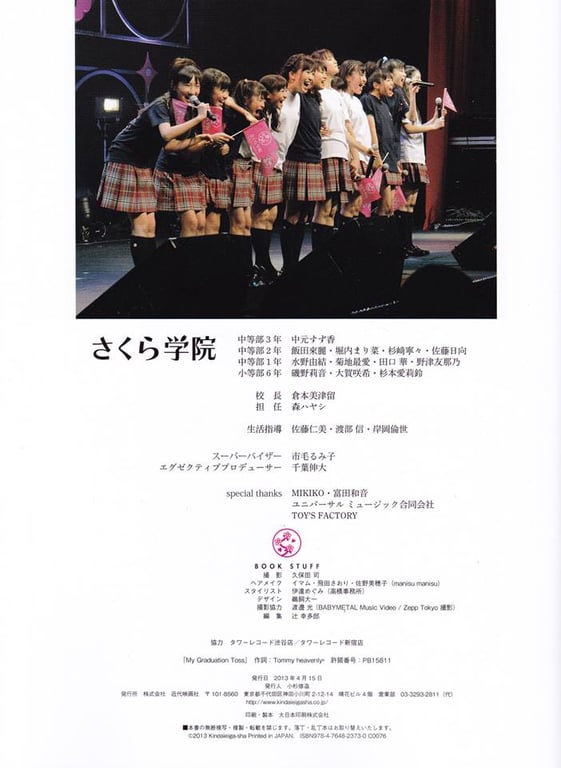 图片[48]-#ñÁñ»ñÚÐºÈ║ 中国ñ╣ñ║¤Ò 2013年3月 完结 - 全本免费在线观看-阅图吧