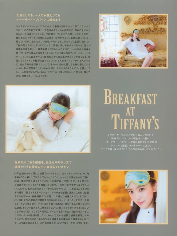 图片[122]-#堀未央奈 2nd写真集 『 曾经的约定之地 』 - 全本免费在线观看-阅图吧