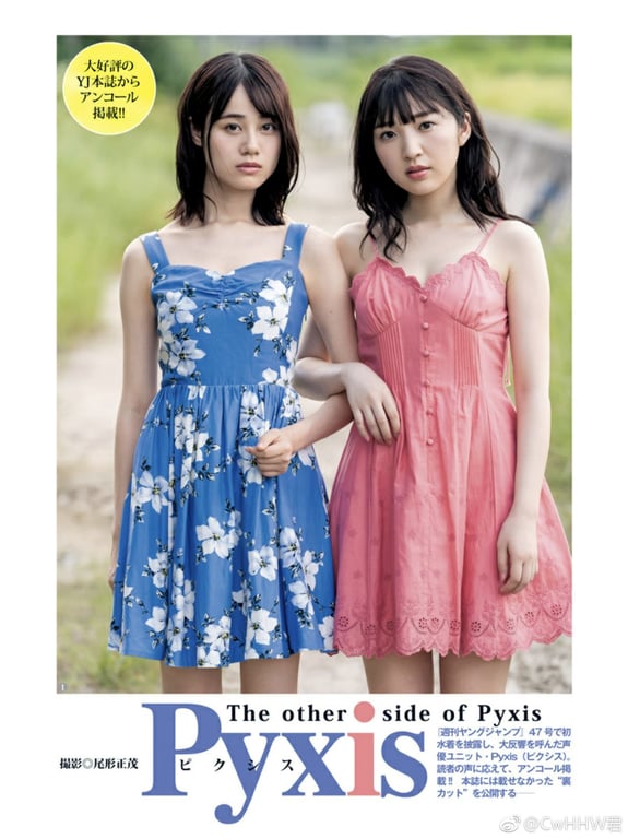 图片[46]-#Moe Toyota 豊田萌絵 Miku Ito 伊藤美来 (Pyxis) – POP&CUTE！ (2018-10-25) - 全本免费在线观看-阅图吧