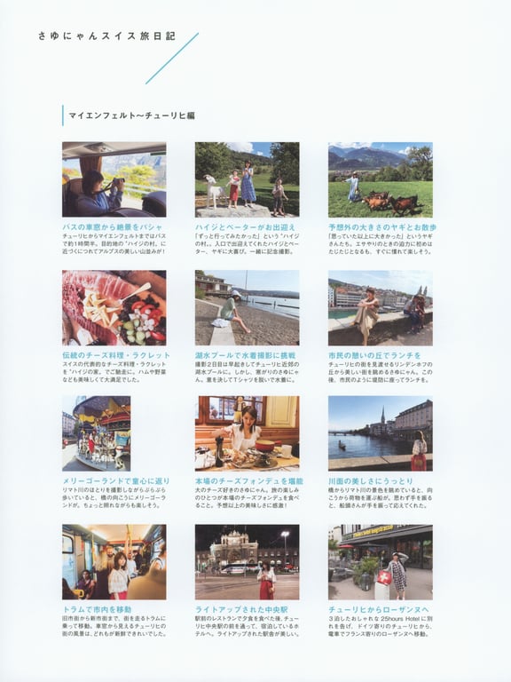 图片[141]-#井上小百合ファースト写真集「存在」 - 全本免费在线观看-阅图吧