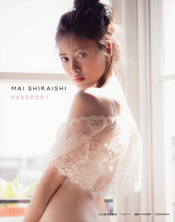 图片[3]-Mai Shiraishi 白石麻衣 - Passport 护照 (3rd scan) - 在线免费观看-阅图吧