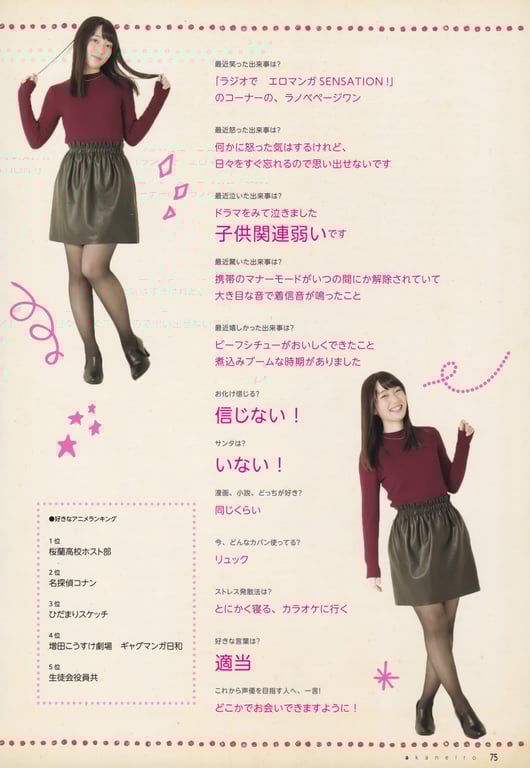 图片[75]-Akane Fujita 藤田茜 - Akane Iro 茜色 (2017-12-01) - 在线免费观看-阅图吧