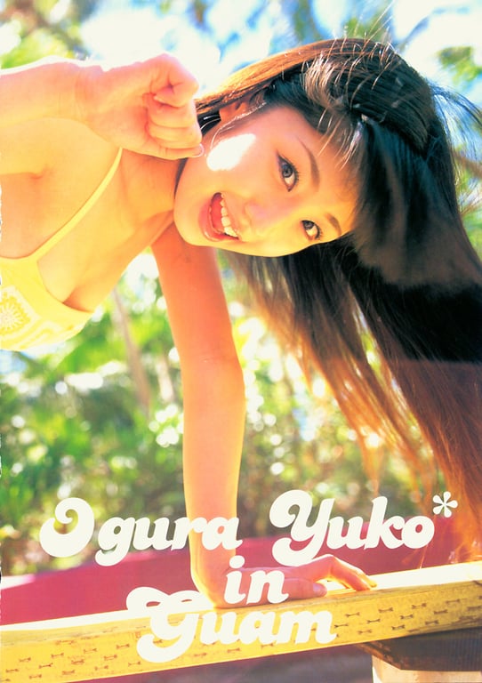 图片[5]-#小倉優子 – 小倉優子完全特刊「優子和優醬的夢日記」 - 全本免费在线观看-阅图吧