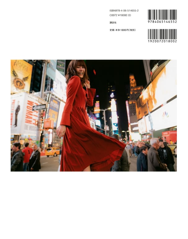 Erika Ikuta 生田绘梨花 - Intermission 插曲 (3rd scan)-阅图吧