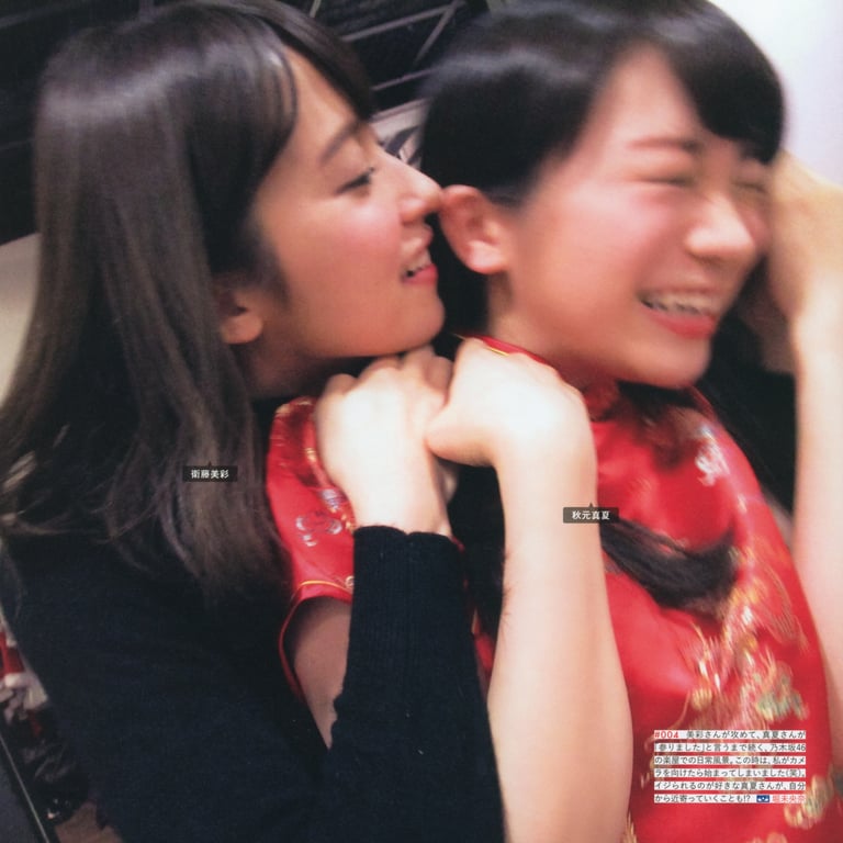 图片[9]-#乃木坂46写真集 乃木拍摄 VOL.01 - 全本免费在线观看-阅图吧