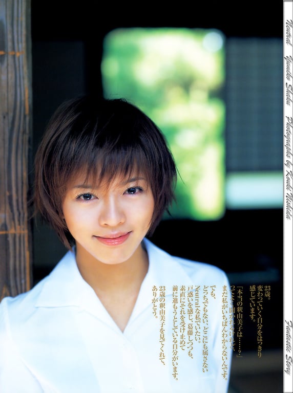 图片[99]-#釈由美子 – Neutral - 全本免费在线观看-阅图吧