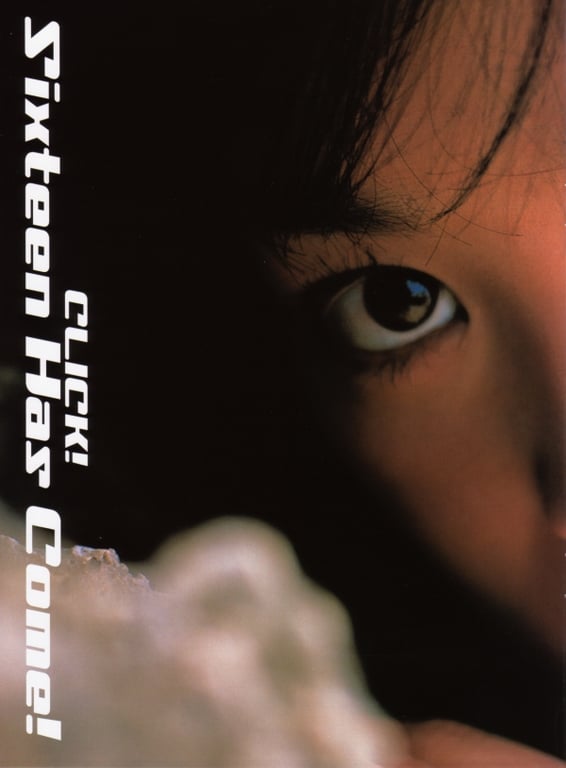 图片[47]-#小向美奈子 – Komukai 16.com - 全本免费在线观看-阅图吧