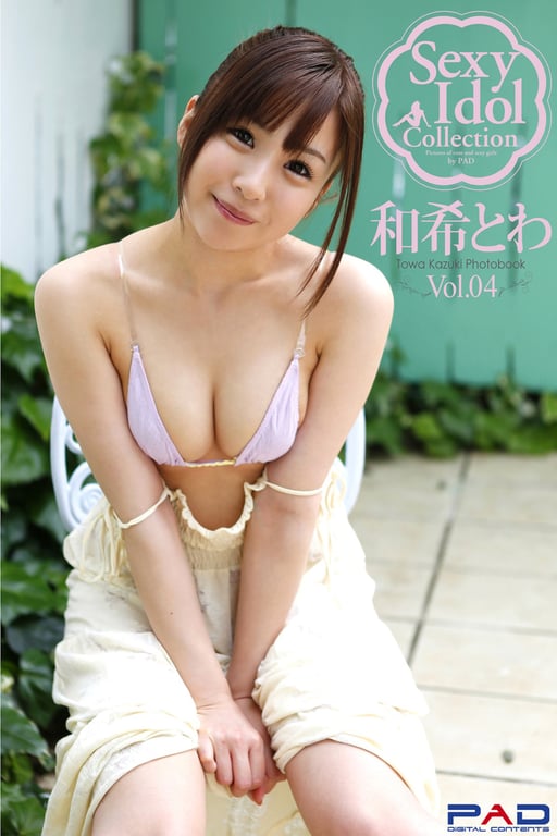 Sexy Idol Collection 和希永远 写真集 vol.04-阅图吧