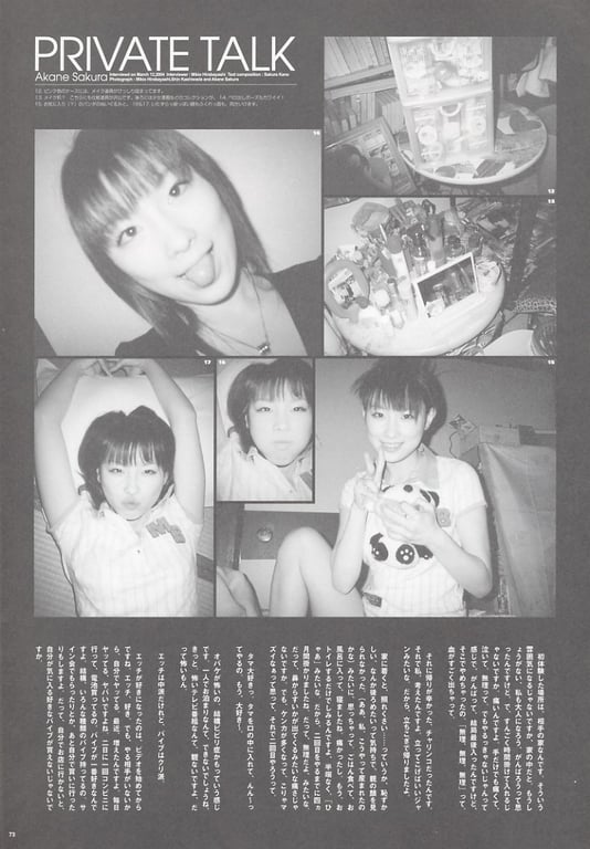 图片[72]-#2004.05.10 Akane Sakura 樱朱音 – KARAMI 22 - 全本免费在线观看-阅图吧