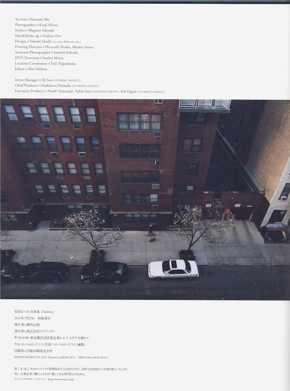 图片[73]-#安倍夏美 写真集 Subway - 全本免费在线观看-阅图吧