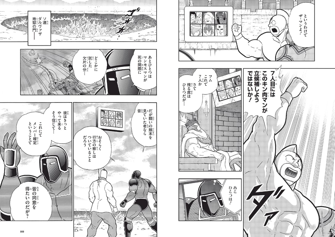 图片[35]-#週刊プレイボーイ 2021年8月23日号 No.33・34 (鷲見玲奈 尾碕真花 くりえみ 佐藤美希 柏木由紀 朝日ななみ 阿部夢梨 田中美久 えなこ 伊織もえ 篠崎こころ 宮本彩希 茉夏 つんこ 吉田早希 よきゅーん) - 全本免费在线观看-阅图吧