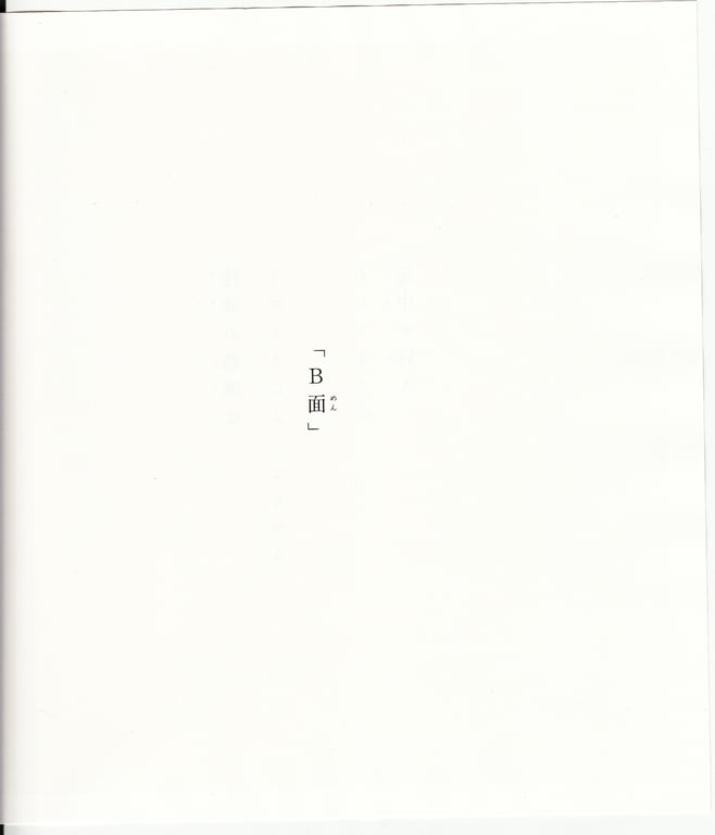 图片[6]-#青山裕企 Photobook 26sets\【青山裕企】思春期 - 全本免费在线观看-阅图吧