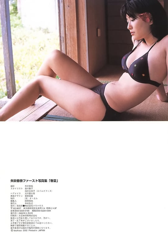 图片[127]-2002.10 矢吹春奈 写真集 春夏 - 在线免费观看-阅图吧